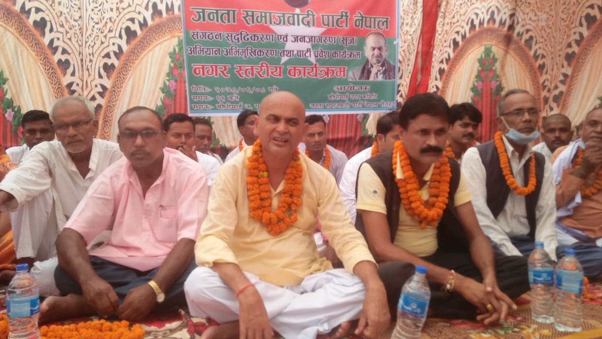 बौद्धिमाईमा जसपा नेपालको संगठन सुदृढीकरण अभियान