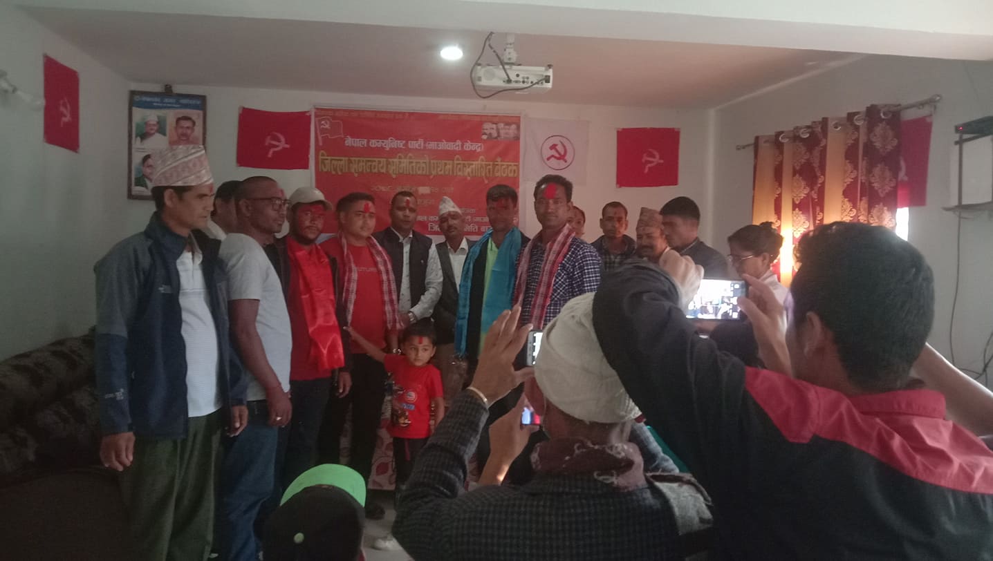 माओवादी केन्द्र बाजुराको प्रथम बिस्तारित बैठक शुरु