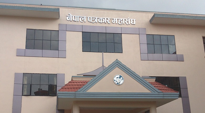 पत्रकार हत्याको विरोधमा महासंघले गर्‍यो आन्दोलनको घोषणा