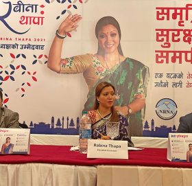 एनआरएनए अध्यक्षमा रविना थापाको उम्मेदवारी घोषणा