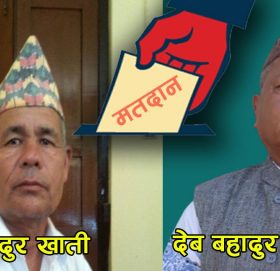 प्रदेश (ख) सभापतीमा खाती र रोकाया बिच प्रतिस्पर्धा