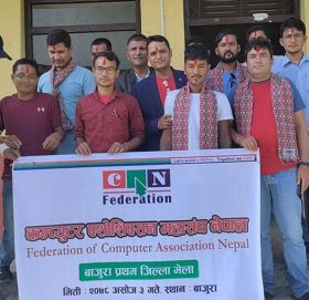 बाजुरामा नौ सदस्यिय क्यान महासंघकाे कमिटि गठन