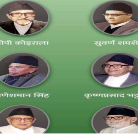 काँग्रेस बलियो भए मात्र लोकतन्त्र र संबिधान बलियो हुन्छ 