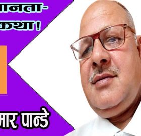 असमानता-लघुकथा!