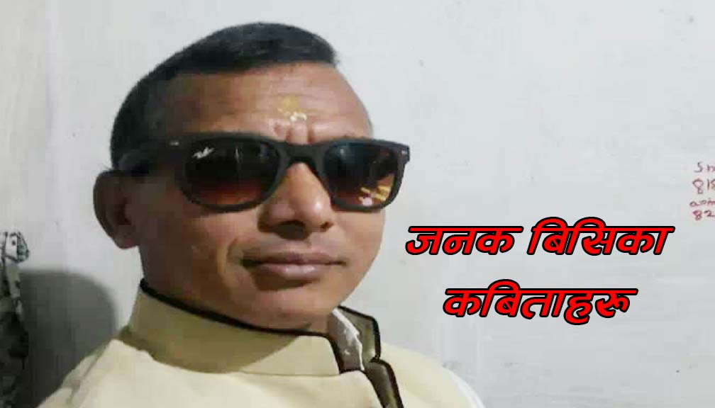 इतिहास कै रास्ट्रघाति महाकाली सन्धि !!