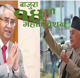 काँग्रेस बाजुरा : प्रदेश (क) मा पौडेल-सिटौला पक्ष बलियो, प्रदेश (ख) मा देउवा पक्ष बलियो