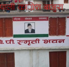 बाजुरा काँग्रेस अधिवेशन : नामावली नआउँदा वडा अधिवेशन अनिश्चितकालका लागि स्थगित