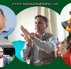 बाजुरामा कांग्रेसको जिल्ला सभापतिमा चार जनाको दाबी, दुई जनाबीच मुख्य प्रतिस्पर्धा