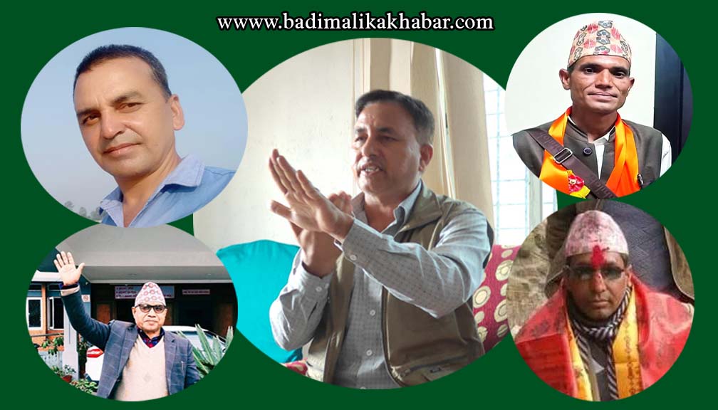 बाजुरामा कांग्रेसको जिल्ला सभापतिमा चार जनाको दाबी, दुई जनाबीच मुख्य प्रतिस्पर्धा