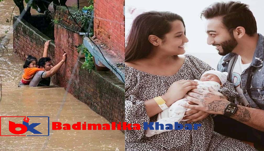 काठमाडौँको डुबान सुकुम्बाँसी बस्ती किन हुन्दैन भाईरल:नायिका प्रियङ्गका कार्कीले छोरी जन्माउँदा भयो यस्तो भाईरल