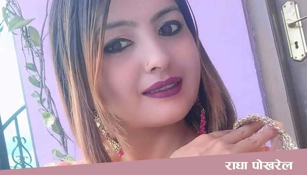 नेतागण, देशले के पायो ? हामी नागरिकले के पायौं ?