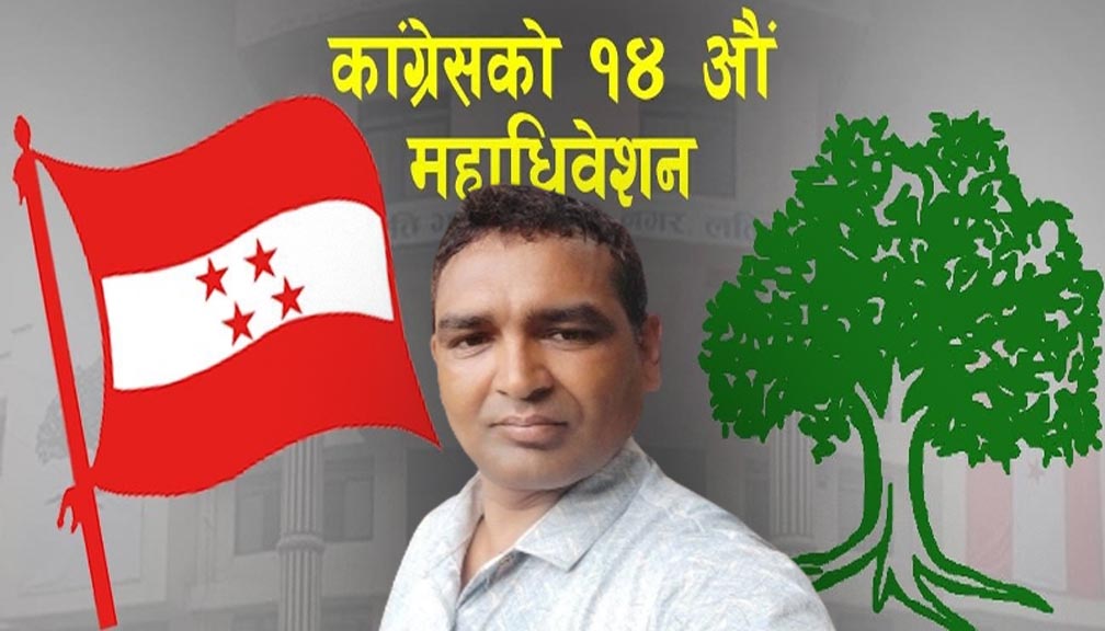 श्रीचन्द पाध्यायद्धारा प्रदेश (ख) को सह सचिवमा उम्मेदवारी घोषणा