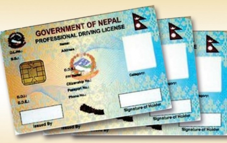 लाइसेन्सका लागि फ्रान्सबाट १४ लाख स्मार्ट कार्ड आउँदै