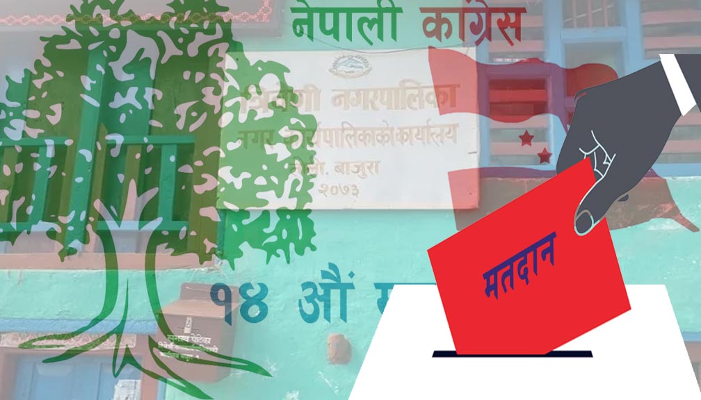 बाजुरा नेपाली काँग्रेस त्रिबेणी नगरपालिकामा  देउवा र पाैडेल पक्षधर सभापतीकाे मतदान सुरु
