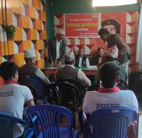 माओवादी केन्द्र बाजुराको प्रथम बिस्तारित बैठक निणर्य सार्बजनिक