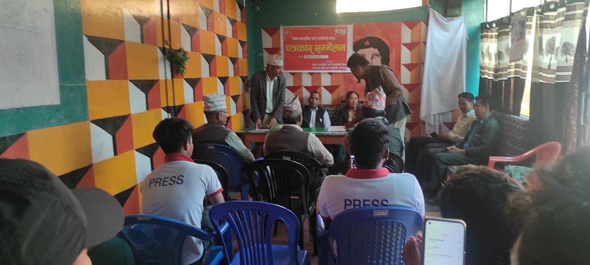 माओवादी केन्द्र बाजुराको प्रथम बिस्तारित बैठक निणर्य सार्बजनिक