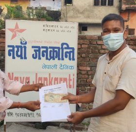 पुरुष पत्रकारलाई कञ्चनपुरमा सुत्केरी भत्ता