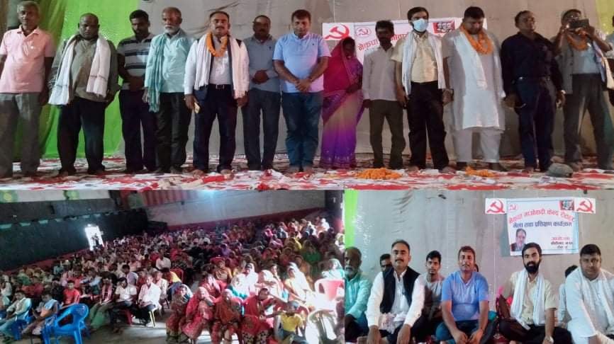 नेकपा माओवादी केन्द्र रौतहटको कार्याकर्ता भेला तथा प्रशिक्षण कार्यक्रम सम्पन्न