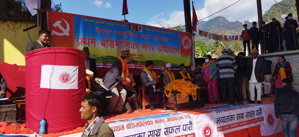 नेकपा एमाले बडिमालिका नगरकमिटिको अधिबेशन सुरु