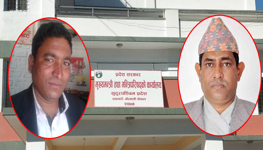 सुदूरपश्चिमका मुख्यमन्त्रीका स्वकीयले दिए प्रमुख सचिवलाई ज्यान मार्ने धम्की