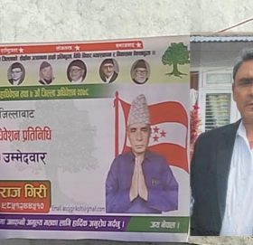 शिक्षा ऐनकाे वेवास्ता गर्दै प्रअ गिरीले घाेषणा गरे महाधिबेशन प्रतिनिधीमा उम्मेद्धारी, नागरिक अगुवाकाे चर्काे बिराेध