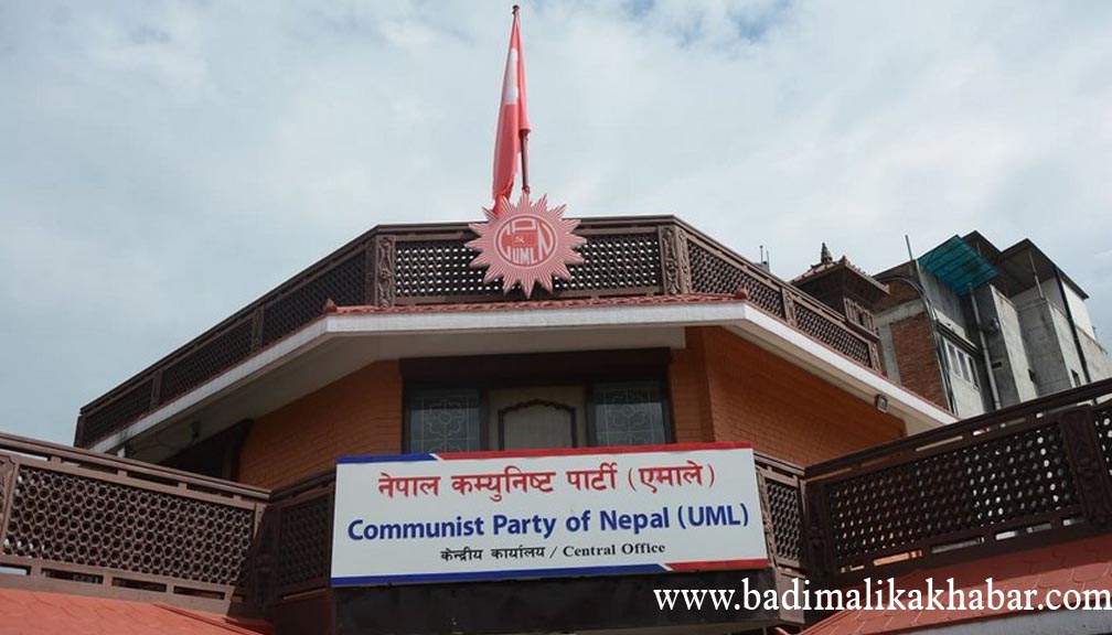 एमाले केन्द्रीय कमिटी बैठक बस्दै, ११ एजेन्डामा छलफल हुने