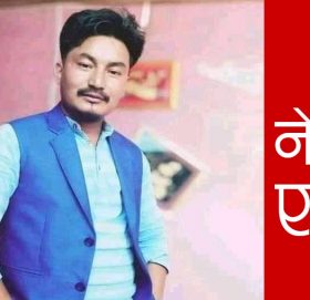 नेकपा एमाले गौमुल गाउँकमिटिको अध्यक्षमा देब बहादुर रोकाया सर्बसम्बत