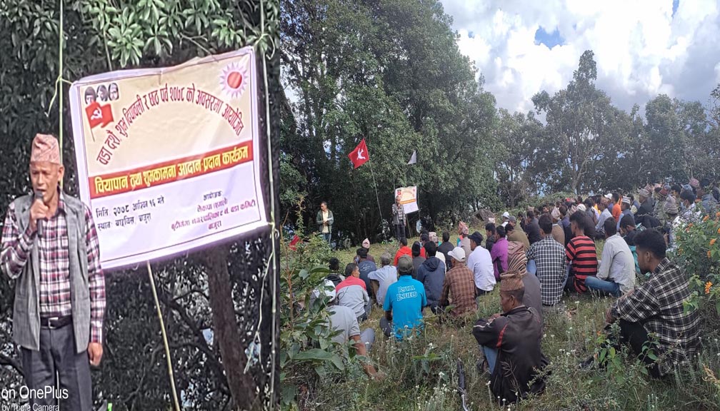 बुढिगंगा नगरपालिका ९ मा नेकपा एमाले ले गर्यो बिजया दशमी तथा छढ पर्व को अबसर मा सुभकामना आदानप्रदान कार्यक्रम