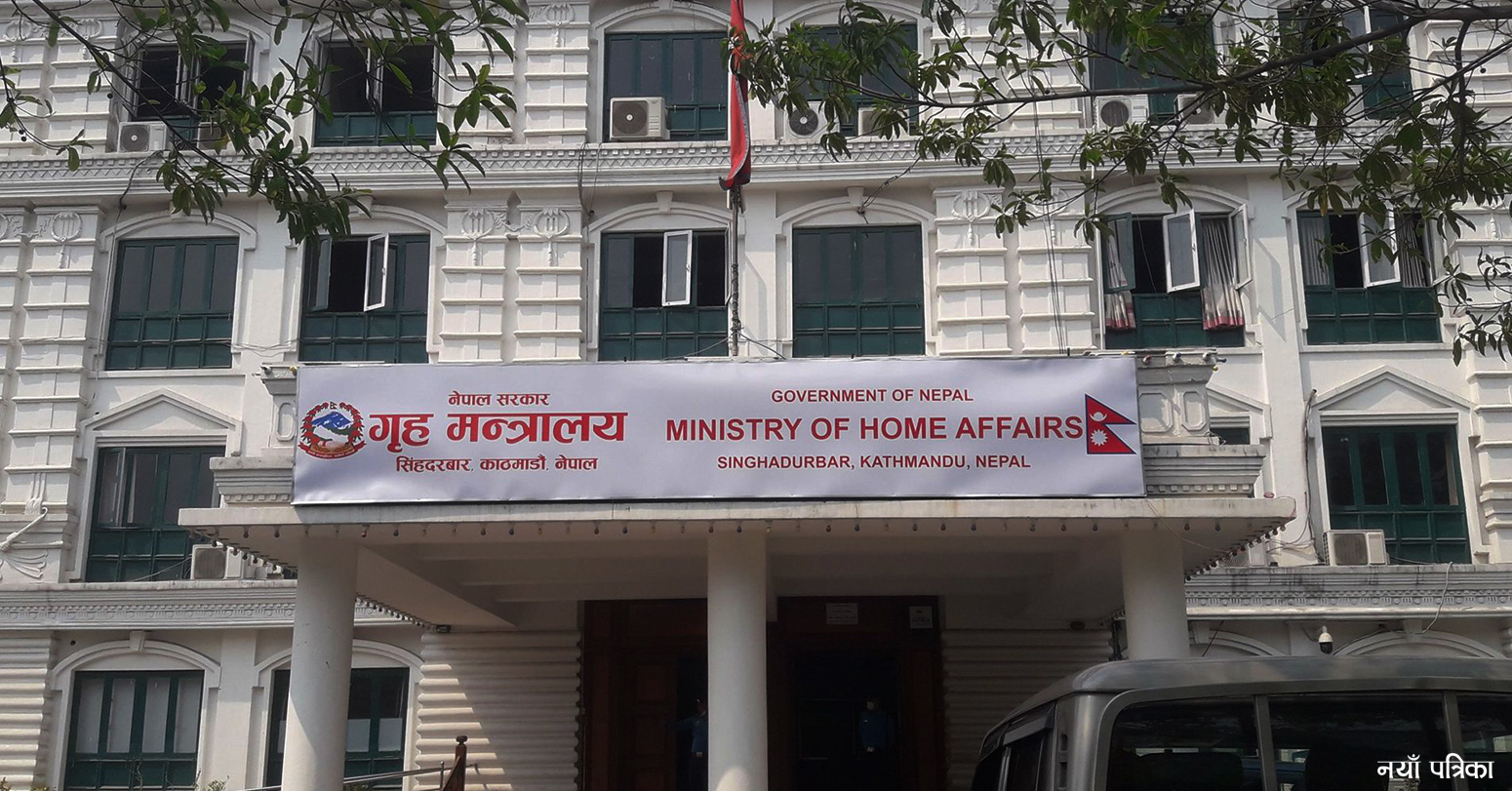 आगामी निर्वाचनका लागि मंसिर ४ र ५ गते सार्वजनिक विदा