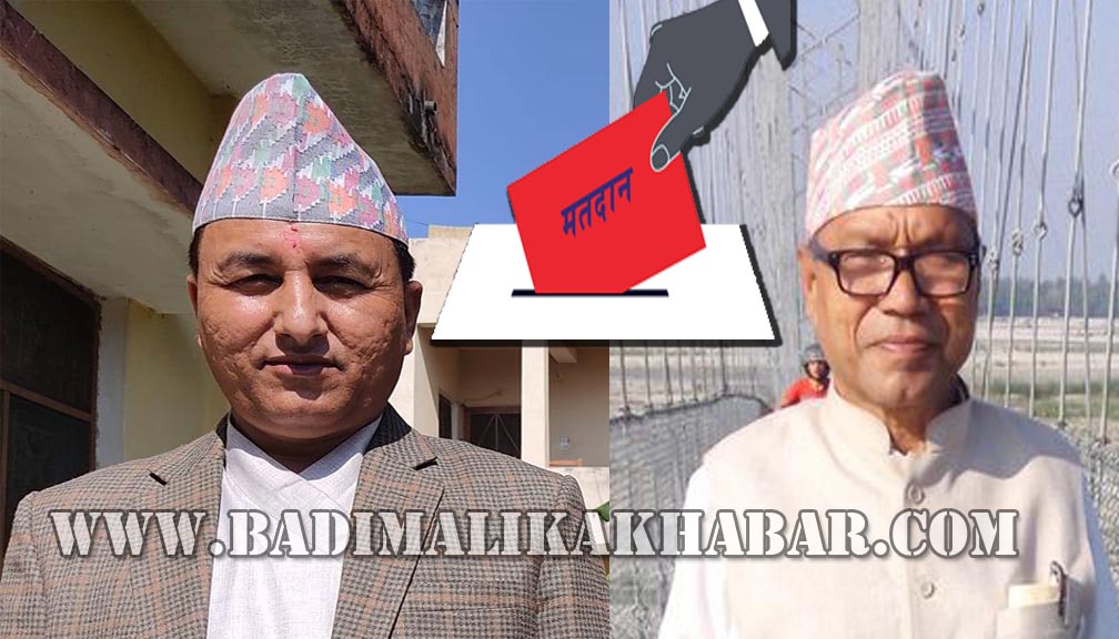 काँग्रेस बाजुराको सभापतिकाे दोस्रो मतदान आज दिउँसाे १ बजेदेखी हुने, पण्डित र रावल बिच प्रतिस्पर्धा