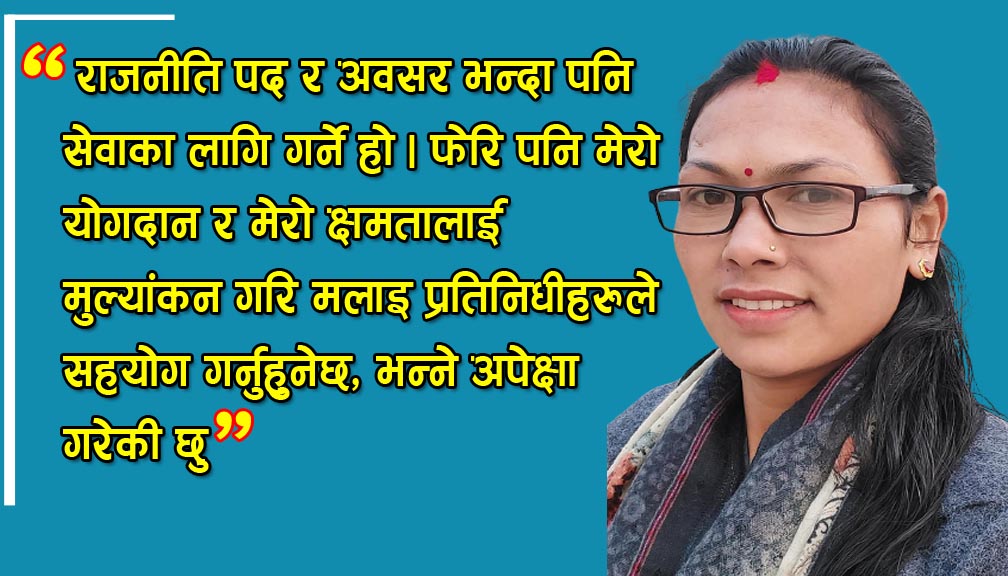 काँग्रेस नेत्री कबिता बिष्ट महाधिवेशन प्रतिनिधिको उम्मेद्धवार