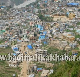 बाजुरा उद्योग बाणिज्य संघद्धारा  बजार बन्द