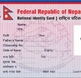 तीन महिनामा चार हजार राष्ट्रिय परिचयपत्र सङ्कलन