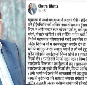 बझाङमा मतदान अधिकृतलाई ज्यान मार्ने धम्कि:लेखे फुसबुकवालमा स्टाटस