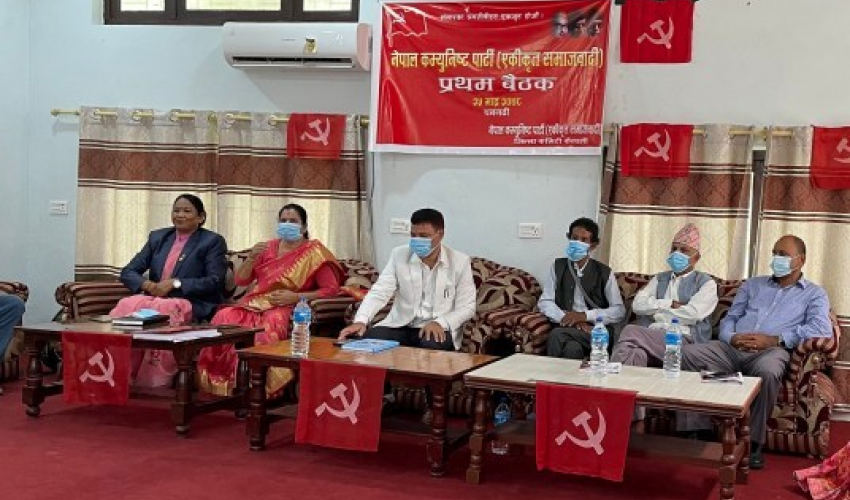 सुदूरपश्चिमको भौतिक मन्त्रालयमा एकीकृत समाजवादीको बैठक