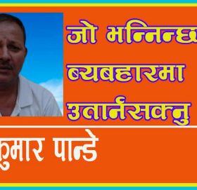 मार्क्सवादलाई परिमार्जित गर्नेकी पुनर्जिवित गर्ने?