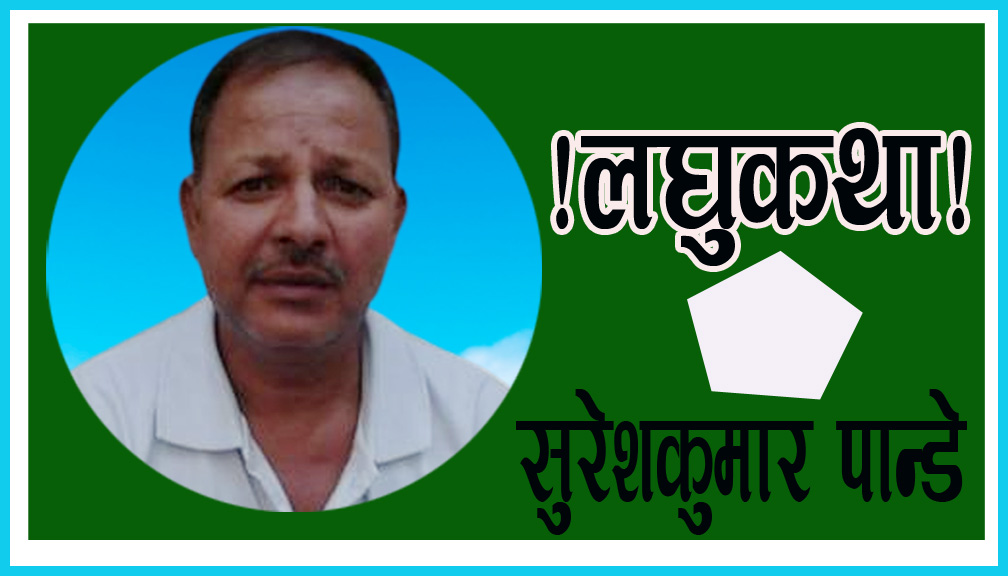 रिक्सावाला!लघुकथा!