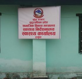 दार्चुलामा ३१ जनामा देखियो क्षयरोग