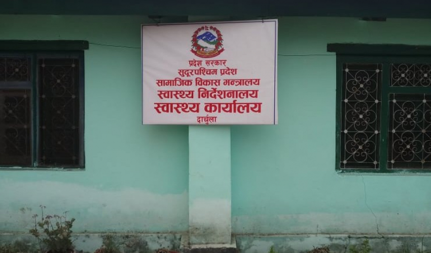 दार्चुलामा ३१ जनामा देखियो क्षयरोग