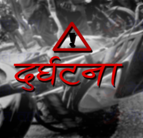 कैलाली : मोटरसाइकल दुर्घटना हुँदा ३ जना घाइते