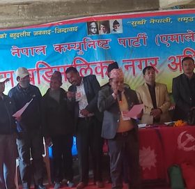 एमाले बडीमालिका नगर कमिटीको अधिबेशन सम्पन्न