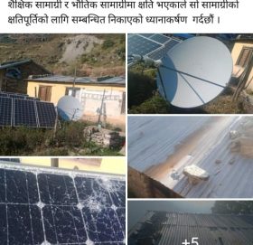 बाजुराकाे साप्पाटामा समाजवादीको कार्यक्रममा एमाले र समाजवादी बिच झडप भएपछि…….