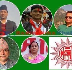 एमाले केन्द्रीय ३०१ सदस्यीयमा बाजुराबाट ४ जनाको नाम
