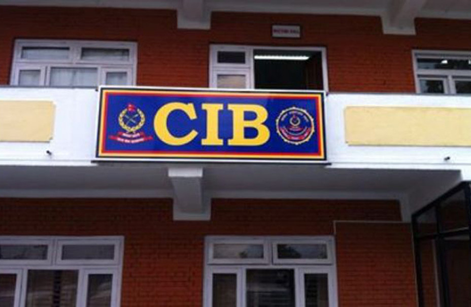 एक सय किलो सुन प्रकरणको थप अनुसन्धानको जिम्मा सीआईबीलाई