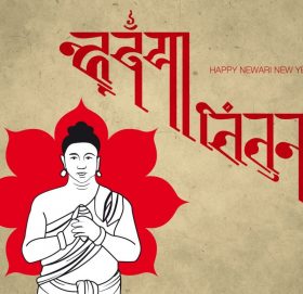 नेपाल संवत् ११४२ शुरू, आजै नेवार समुदायले म्ह : पूजा गर्दै