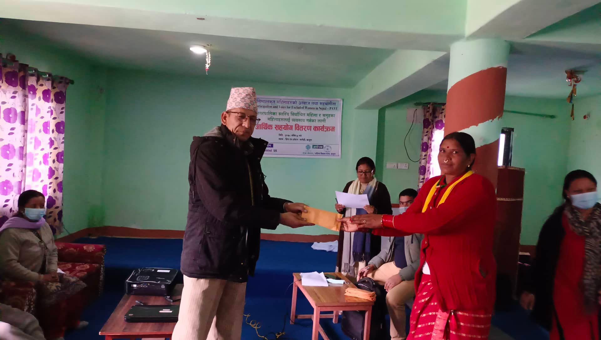 महिलालाई व्यवसाय गर्नका लागि आर्थिक सहयोग