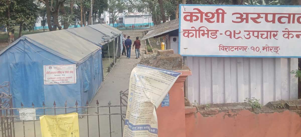 कोभिड अस्पतालबाट करारका कर्मचारी हटाइँदै