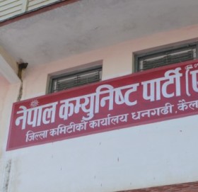 कैलालीमा महाधिवेशन प्रतिनिधि छनोटमा एमालेभित्र चर्को विवाद