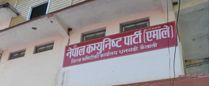 कैलालीमा महाधिवेशन प्रतिनिधि छनोटमा एमालेभित्र चर्को विवाद