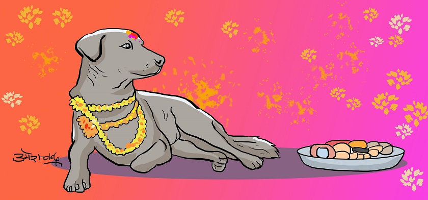 आज कुकुर तिहार मनाइँदै